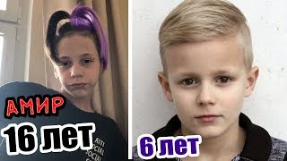 КАКИМ был АМИР ПАРУ ЛЕТ НАЗАД!!! СМОТРИМ ПЕРВЫЕ РОЛИКИ МАЛЕНЬКОГО АМИРА✦АМИР ЧЕШУИНОВ
