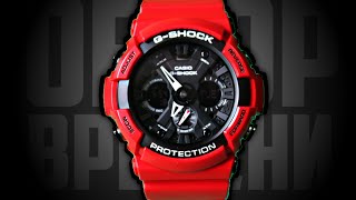 G-SHOCK GA-201RD-4A | Обзор и настройка (на русском) | Купить со скидкой