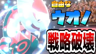 【ポケモン剣盾】ウオノラゴンがオーロンゲ、トリトドン側の戦略を読み取り破壊する【ランクマッチ】【PokemonSwordShield　VGC2020】【ダブルバトル】
