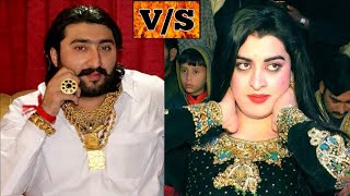 Zafar Supari VS Madam Talash  || InFocus By Husnain
