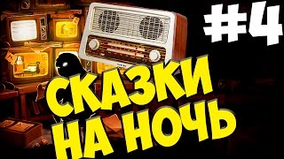 Beholder-Потерял авторитет★Прохождение на Русском★#4