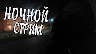 КОУНТЕР СТРУЙКЕ ГЛОБАЛЕ ОФЕНСИВ | СТРИМ CS GO