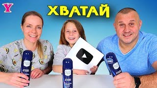 Хватай Все Одинаковое Слайм Челлендж / Чао Юля