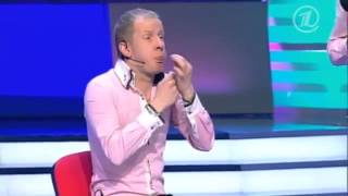 КВН Триод и Диод - Русский турист в Турции