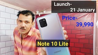 Galaxy Note 10 Lite is here - Heavy Features Lite Price / Samsung galaxy Note 10 Lite, note 10 lite