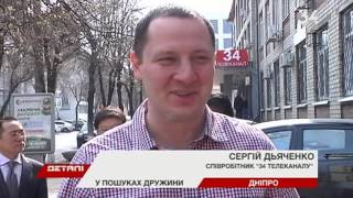 Разведенные китайцы прилетели в Днепр за женами