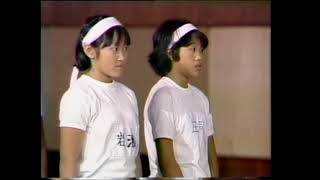 1980年 　体育教室