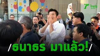 มวลชนบริเวณสกายวอร์ค ส่งเสียงตะโกนต้อนรับธนาธร | Thairath Online