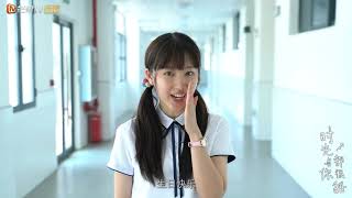 《时光与你都很甜》生日特辑：祝吕小雨永远甜美可爱！ Beautiful Time With You【芒果TV青春剧场】