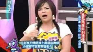 [W]康熙来了2008-04-02 艺能界疯狂刺青客 (5)