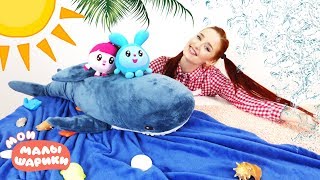 Мои Малышарики - На морском берегу. Малышарики игрушки. Играем с детьми.