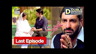 Ghairat - Last Episode - 13th November 2017 - ARY Digital Drama