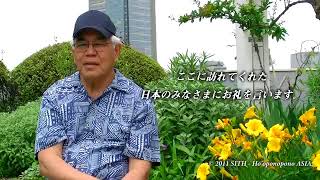Peace of I  Japanese