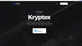 Новая бесплатная программа для майнинга! Даже проще чем NiceHash!
