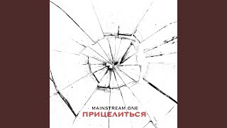Помнить о тебе