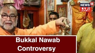 BJP MLC Bukkal Nawab Controversial Statements