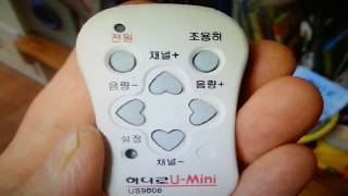 통합리모콘 하나로리모콘 만능리모콘 멀티리모콘 호환리모콘의 필요성