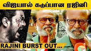 விஜய் பாடலை கேட்டு கடுப்பான ரஜினி - Rajinikanth Urgent Press Meet | Thalapathy Vijay | Cinema | HD