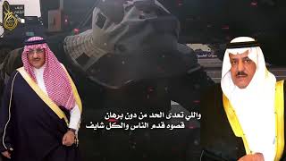 شيلة وطنية قادحة | الأمن مايهتز | كلمات علي عطالله الحلفي اداء حاكم الشيباني مونتاج العرين للتصميم