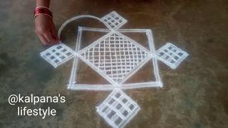 Rathasapthami special// simple PADI Kollam//pandaga muggulu//easy rangoli