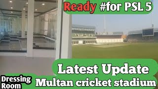 Latest update Multan cricket stadium || Multan cricket stadium renovation updated video