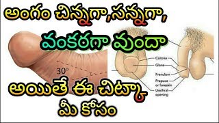 Home remedies for small, cross,thin penis