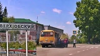 Верх-Обский проездом