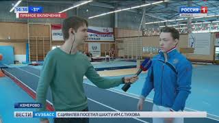 Сборная Кемеровской области стала лидером чемпионата СФО по спортивной гимнастике