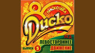 Металл