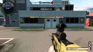 Warface. ---АНТРАЦИТ--- VS 4832 ... дамаг у них завышен ))))