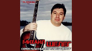 Три грации