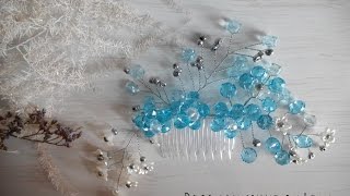 Хрустальный гребень. Гребень ручной работы.