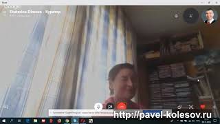 Неделя Устранения Внутренних Конфликтов. Коучинг Екатерины
