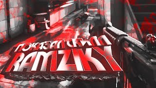 ?ПОКАЗАЛ СКИЛЛ RAMZIK'у (CS:GO МОНТАЖ)
