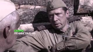 Даниил Страхов, Сергей Гармаш, Александр Лыков, Андрей Мерзликин, Алексей Горбунов и Эдуард Флёров