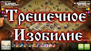 18 АТАК на 3 звезды на 11 ТХ! Шахтеры, Шары, Хоги! Очень крутые атаки и интересные базы!