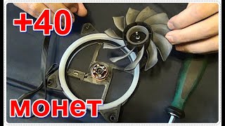  Как разобрать КУЛЕР (вентилятор) компьютера / 6 hin computer fan.