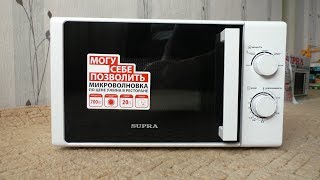 ОНЛАЙН ТРЕЙД.РУ — Микроволновая печь СОЛО SUPRA 20MW07