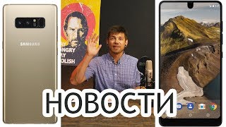 iPhone 7 - самый популярный смартфон, цена Samsung Galaxy Note 8. Новости 35