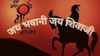 Shivaji Maharaj In EDM Mix | DJ Mahesh & DJ Suspence | DJ Musics