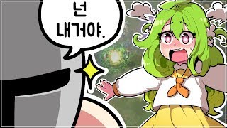 김소예님 몰래 바람피웠습니다.. (Feat. 양파깡)
