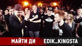 VERSUS X #SLOVOSPB: Майти Ди X Edik_Kingsta