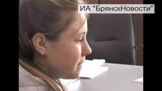 МФЦ Новозыбкова: профессионально, быстро и приветливо
