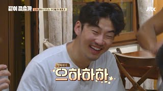 [지오디] 맛있는 거 먹을 때 나타나는 멤버별 반응 차이