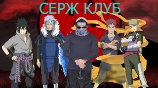 Ninja world-гайд по Горе Мьёбоку(Ооноки ) БЕЗ МАНГЕТСУ
