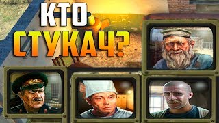 КТО СТУКАЧ?! - ATOM RPG Прохождение #2 - Русский Fallout