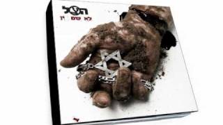 הצל - על הרצפה