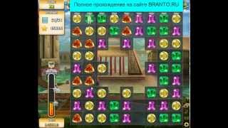 Прохождение игры "Инди кот": уровень 178