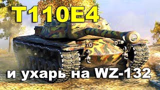 СтопРак. Худший реплей недели