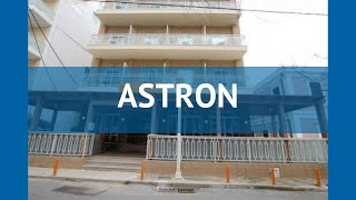 ASTRON 2* Греция Родос обзор – отель АСТРОН 2* Родос видео обзор